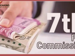 बड़ी खुशखबरी! सरकार ने DA 4 फीसदी बढ़ाया, 6 महीने का बकाया भत्ता 3 किस्तों में दिया जाएगा
