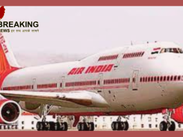DGCA Advisory: It is not good if there is a disturbance during air travel, the aviation regulator gave this new advisory