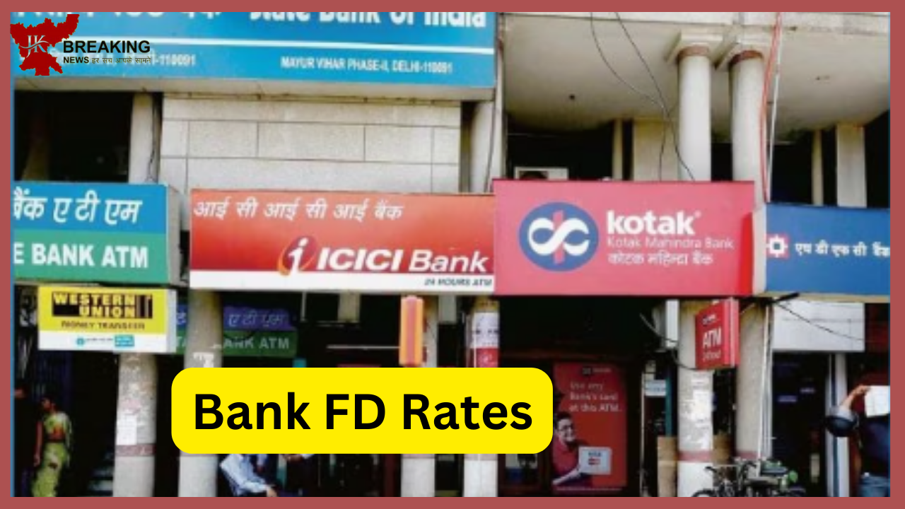Bank FD Rates: If the account is opened in SBI-PNB-BoB, then the bank is giving money, this much amount will come in the account in just 6 months! Bank FD Rates: If the account is opened in SBI-PNB-BoB, then the bank is giving money, this much amount will come in the account in just 6 months!