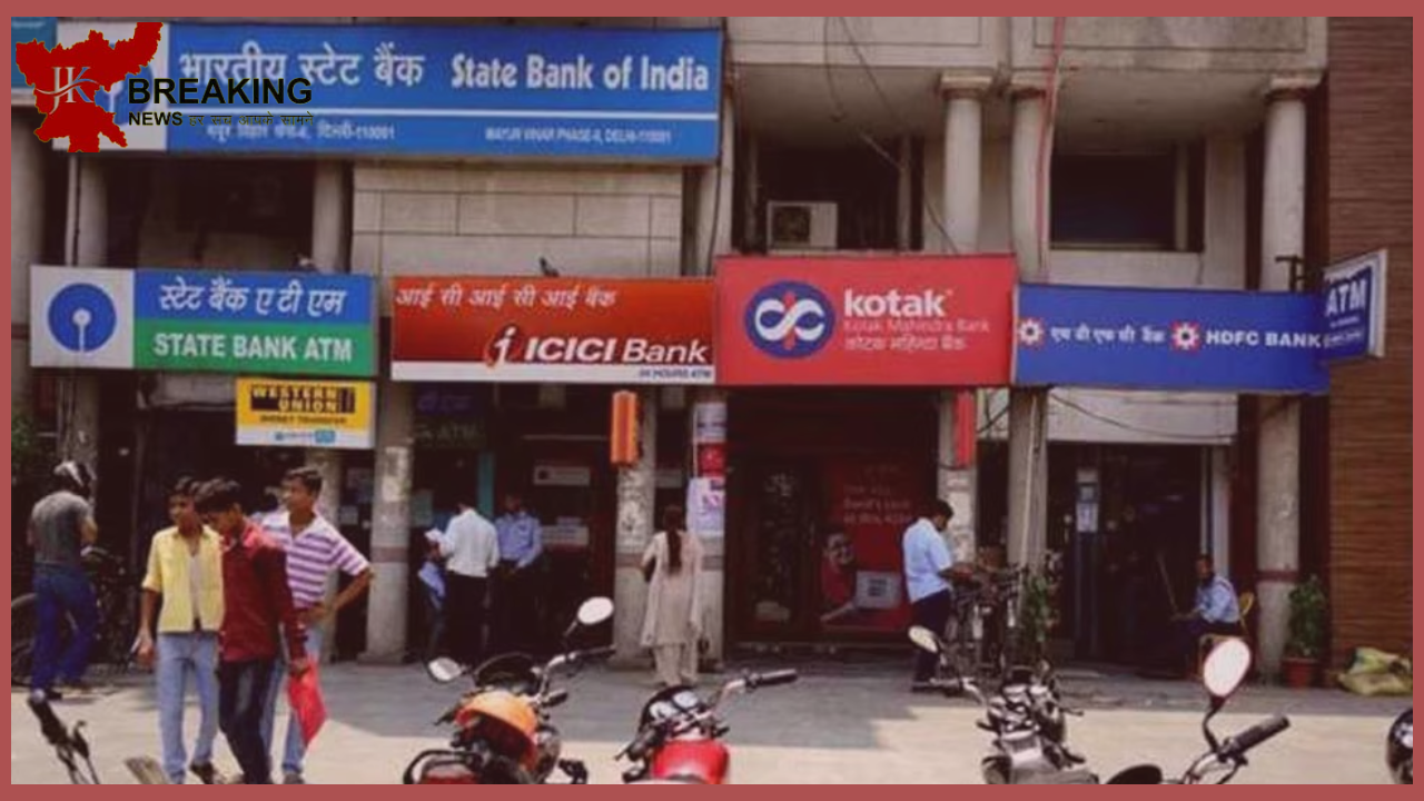 Minimum Balance In Account: The hassle of maintaining minimum balance in the account is over! Know the plan of the government Minimum Balance In Account: The hassle of maintaining minimum balance in the account is over! Know the plan of the government