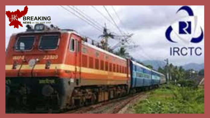 IRCTC New Feature: Train ticket will be booked by your voice, IRCTC has brought a great feature