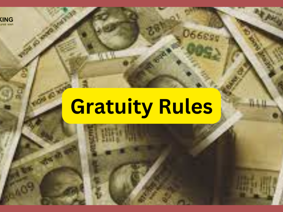 Gratuity Rules: 50 thousand salary people will get this much amount of  gratuity- Details here - Jharkhand Breaking News