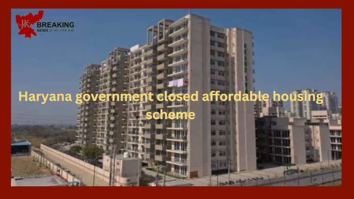 DDJAY Close : Haryana government closed affordable housing scheme DDJAY in Gurugram and Faridabad, know the reason