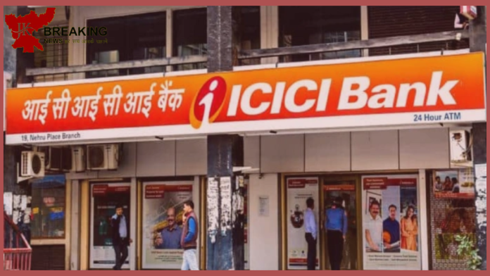 ICICI Bank Q4 Results: ICICI Bank profit increased by 18%, NII increased by 11%, dividend announced for investors