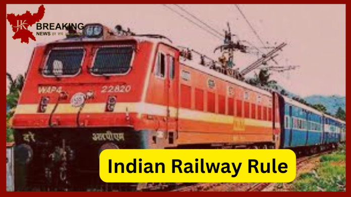 Train Ticket New Rules: IRCTC changed the rules for train tickets, now no travel without OTP