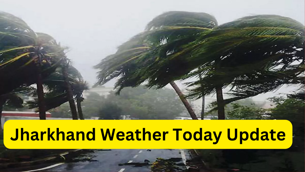Jharkhand Weather Update : After rain in Jharkhand, strong sunlight increased the problem, know how the weather will be in the coming days Jharkhand Weather Update : After rain in Jharkhand, strong sunlight increased the problem, know how the weather will be in the coming days