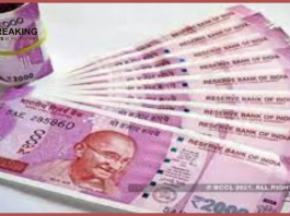 GPF Interest: Good news for central employees! Government has fixed GPF rates, this much interest will be available in October-December
