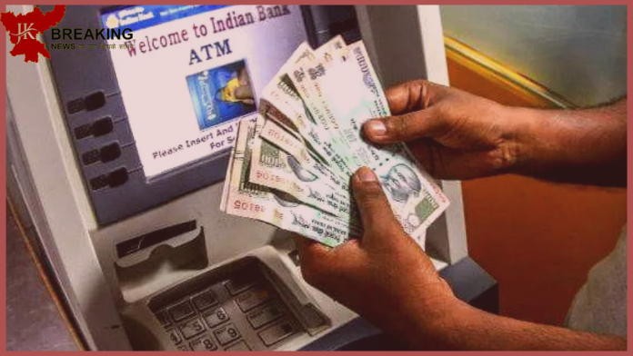 PNB ATM Transaction Fees: From May 1, PNB has decided to charge penalty for ATM transaction failure due to low balance.