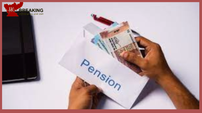 EPFO made employees happy, employees will get pension every month, see update