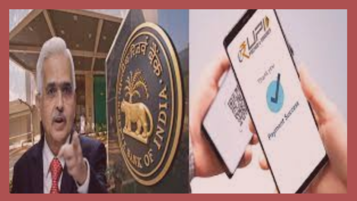 RBI New Plan: Payment will be done even if the money is not in the bank account, RBI did some such plan