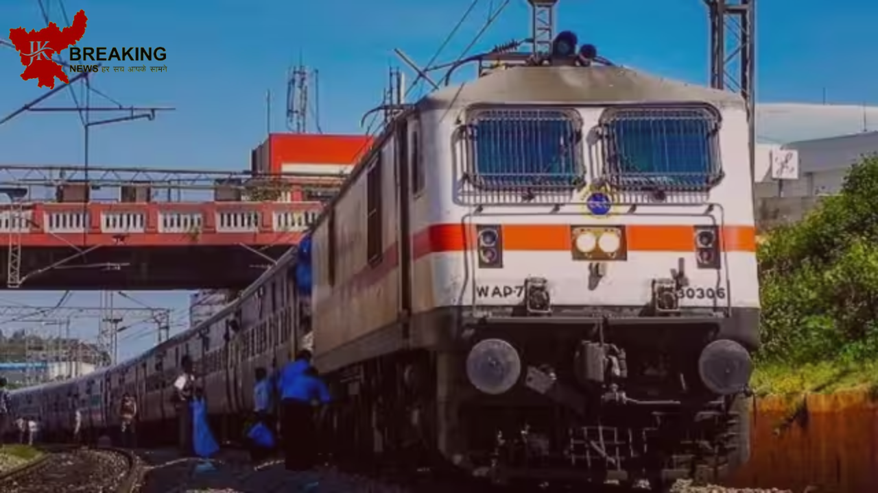 Trains Will Run : Trains going from Jharkhand to Bengal-UP will run on the changed route on April 12-13 Trains Will Run : Trains going from Jharkhand to Bengal-UP will run on the changed route on April 12-13