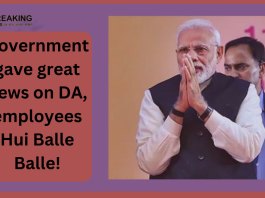 7th Pay Commission: Another good news has come, again the government is increasing DA by 4 percent, you will get Rs 27,000 extra