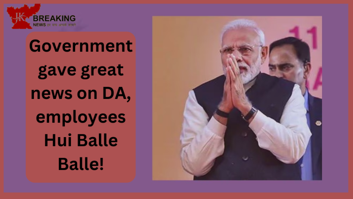 7th Pay Commission: Another good news has come, again the government is increasing DA by 4 percent, you will get Rs 27,000 extra