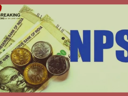 Finance Ministry constituted a committee to improve the new pension scheme! Changes in the existing framework will be reviewed