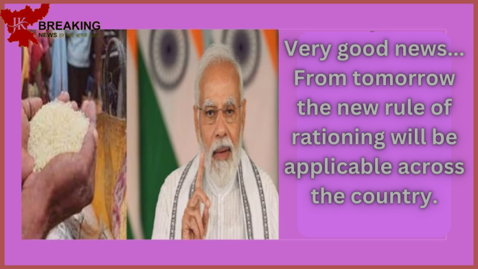 Ration Card : Great news... From tomorrow, the new rule of ration will be implemented across the country, the government issued the order!