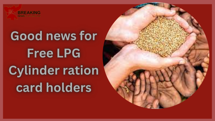 Free LPG Cylinder : Bat-bat of ration card holders, the government will transfer the gas cylinder money to the account