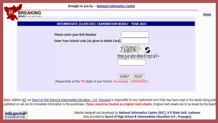 UP Board 12th Result 2023: The wait is over! Board released 12th class result, 75.52% pass