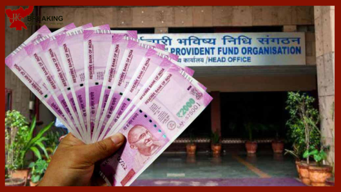 EPFO जल्द ही खाते में जमा करेगा PF ब्याज दर का पैसा, ये तीन तरीकों से चेक करें बैलेंस