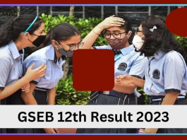 ​GSEB Result 2023 गुजरात बोर्ड ने जारी किया साइंस स्ट्रीम का रिजल्ट, यहां करें चेक