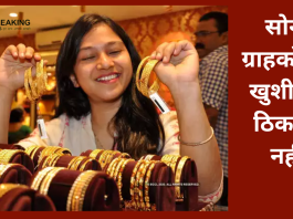 Gold Rate : सोना खरीदने का सुनहरा मौका! वट सावित्री पर 36000 रुपये से भी कम में खरीद सकते....