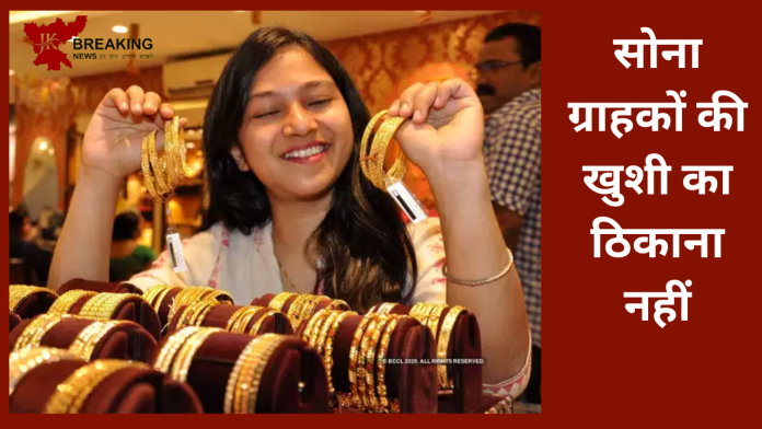 Gold Rate : सोना खरीदने का सुनहरा मौका! वट सावित्री पर 36000 रुपये से भी कम में खरीद सकते....