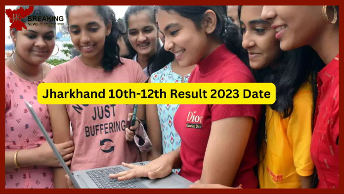 Jharkhand Board Result 2023 Date| झारखंड बोर्ड 10वीं, 12वीं का रिजल्ट इस दिन हो सकता है जारी, यहाँ से देख सकते है अपने परिणाम