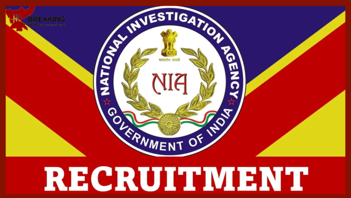 NIA Recruitment 2023 |सुनहरा मौका!10वीं पास से लेकर PHD पास तक के लिए निकली भर्ती, 1,77,500 रुपये सैलरी मिल रही है......