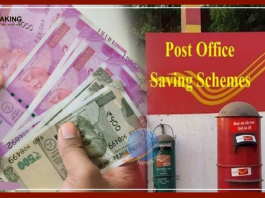 Post Office की इस स्कीम में बंपर रिटर्न! सिर्फ 5 लाख जमा करने पर केवल ब्याज से मिलेंगे 2.25 लाख रुपए...यहाँ जाने पूरी स्कीम डिटेल्स