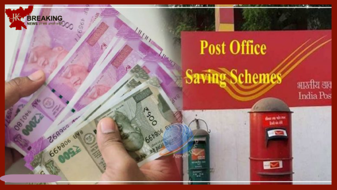 Post Office की इस स्कीम में बंपर रिटर्न! सिर्फ 5 लाख जमा करने पर केवल ब्याज से मिलेंगे 2.25 लाख रुपए...यहाँ जाने पूरी स्कीम डिटेल्स