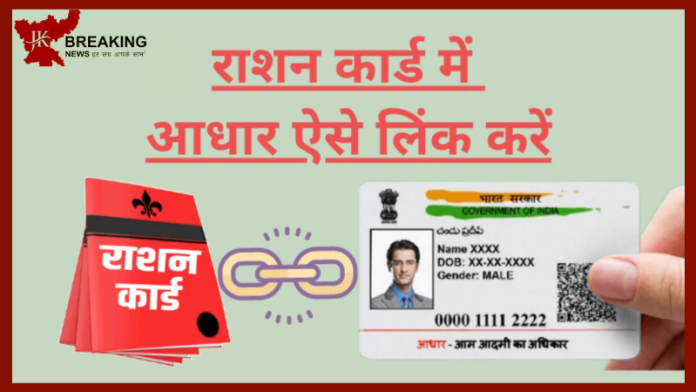 Ration Card Update | राशन कार्डधारक हैं तो 30 जून की तारीख आपके लिए बहुत ही जरूरी है.....जाने पूरा मामला