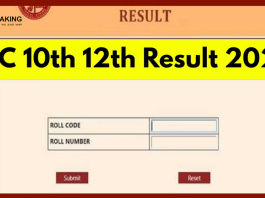 JAC Board Result 2023 : झारखंड बोर्ड कक्षा 10वीं-12वीं के परिणाम घोषित श्रेया- दिव्‍या ने मारी बाजी, यहां देखें मार्कशीट