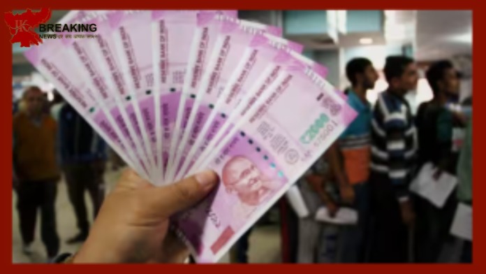 2000 Rupee Note: RBI made a big announcement, 2000 rupee notes will not be able to be changed on this day, know the reason