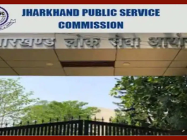 Jharkhand Breaking News! राज्य के चार सरकारी B.Ed. कॉलेज अब अलग-अलग सरकारी विवि के अधीन होंगे. इनमें jpscके माध्यम से शिक्षकों की नियुक्ति होगी