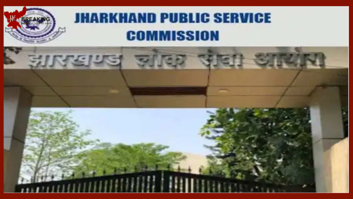 Jharkhand Breaking News! राज्य के चार सरकारी B.Ed. कॉलेज अब अलग-अलग सरकारी विवि के अधीन होंगे. इनमें jpscके माध्यम से शिक्षकों की नियुक्ति होगी