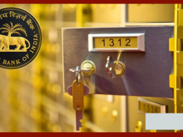 Bank Locker : Big News! Important things are kept in the bank locker, then do this work immediately, otherwise life’s savings can be lost.