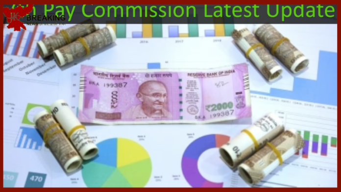 7th pay commission: सरकारी कर्मचारियों को इतजार ख़त्म होने वाला है इस दिन बढ़ेगा उनका वेतन