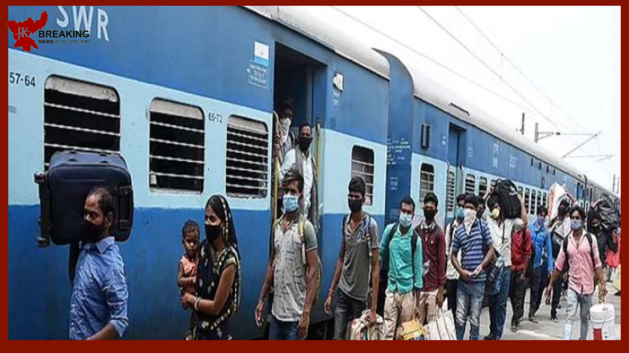 Jharkhand Train Latest Update : झारखंड से होकर चलने वाली कोलकाता-अहमदाबाद व हावड़ा-भोपाल एक्सप्रेस सहित 4 जोड़ी 4 जोड़ी ट्रेनों के रूट डायवर्ट, यहां चेक करें लिस्ट Jharkhand Train Latest Update : झारखंड से होकर चलने वाली कोलकाता-अहमदाबाद व हावड़ा-भोपाल एक्सप्रेस सहित 4 जोड़ी 4 जोड़ी ट्रेनों के रूट डायवर्ट, यहां चेक करें लिस्ट