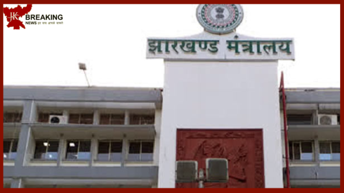 Jharkhand Transfer-Posting News : झारखंड सरकार ने प्रशासनिक सेवा के आठ अधिकारियों का तबादला किया...यहाँ देखे पूरी लिस्ट