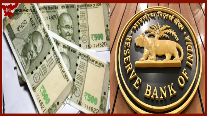 500 Rupees Note Holders! Home Ministry issued important alert regarding Rs 500 note, know the latest update