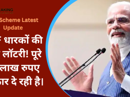 PPF Scheme Big Update : PPF धारकों की लगी लॉटरी! पूरे 42 लाख रुपए सरकार दे रही है।