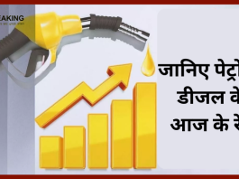 Petrol-Diesel Price: Fuel prices updated for Tuesday, know what is the latest price of petrol and diesel in your city