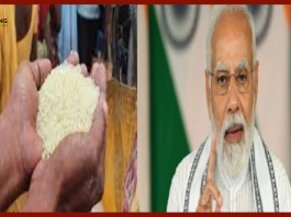 Ration Card Update : राशन कार्ड धारकों के लिए बुरी खबर! 2 दिन बाद नहीं मिलेगा फ्री राशन.....करोड़ों लोगों में दिखी परेशानी
