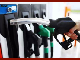 Petrol and diesel prices released, know what are the latest oil prices today