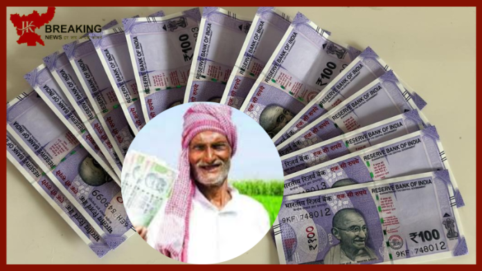 PM Kisan 18th Installment: The 18th installment is coming, whether you will get the money or not, find out in minutes