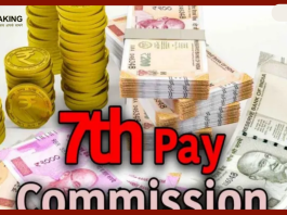 7th Pay Commission: RSCWS recommends to Finance Minister, pension may increase by 20 percent...Know Details