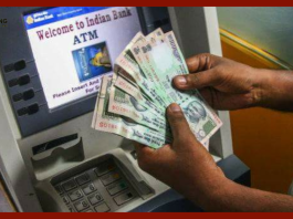 ATM Card Holders Alert! ATM पर नए नियम लागू, लगेंगे चार्ज.....जाने डिटेल्स में