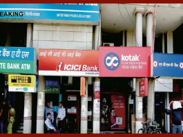 Banks closed for four days from today in these states, check holiday list before going for important work.