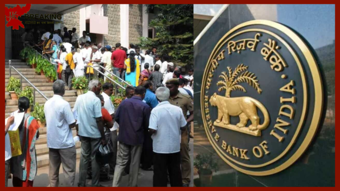 RBI canceled the license of this bank, big trouble for customers, what will happen to the deposited money now?