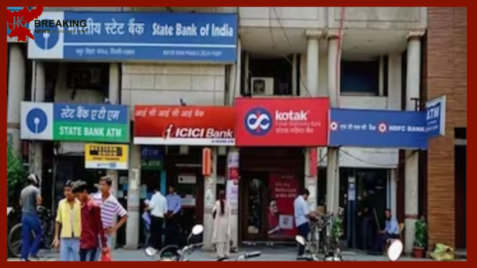 Bank Rules Changed : Big news about government and private banks! Banks will remain closed from now on, time has also changed!