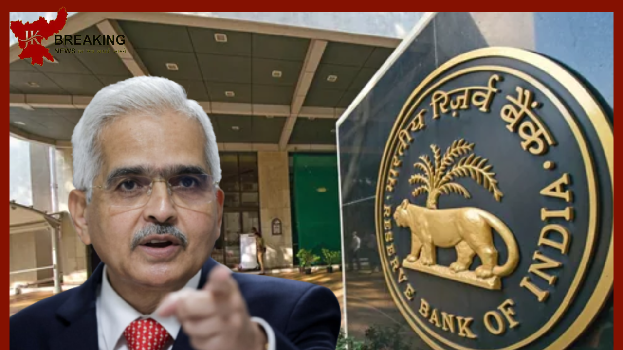Bank License Cancelled : RBI ने 5 बैंकों का लाइसेंस किया रद्द,चेक करें कहीं आपका खाता तो नहीं..........! Bank License Cancelled : RBI ने 5 बैंकों का लाइसेंस किया रद्द,चेक करें कहीं आपका खाता तो नहीं..........!